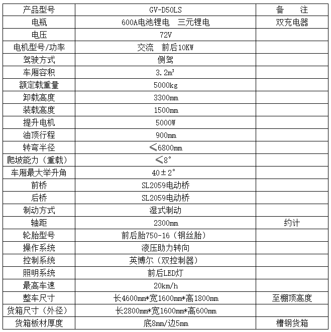 微信截圖2.jpg